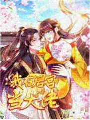 声优综艺特别篇封面